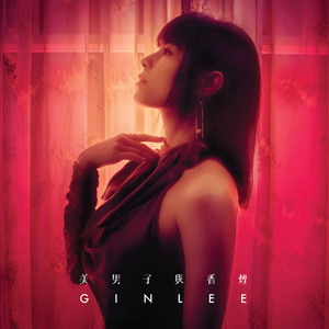 在线观看已满十八岁电视剧两女
