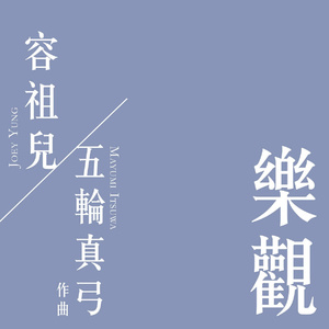 在线观看已满十八岁电视剧两女
