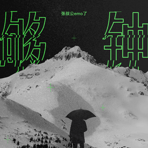 在线观看已满十八岁电视剧两女
